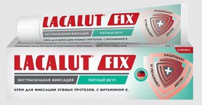 Купить lacalut (лакалют) фикс крем для фиксации зубных протезов мята 70г в Балахне