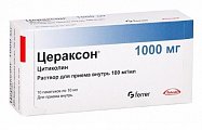 Купить цераксон, раствор для приема внутрь 100мг/мл, пакетики 10мл, 10 шт в Балахне