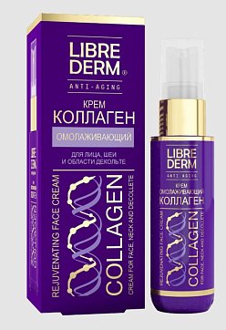 Librederm Collagen (Либридерм) крем для лица, шеи и декольте омолаживающий, 50мл