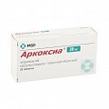Купить аркоксиа, таблетки, покрытые пленочной оболочкой 30мг, 28шт в Балахне
