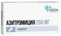 Купить азитромицин, капсулы 250мг, 6 шт в Балахне