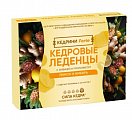 Купить кедровые леденцы с живицой и прополисом со вкусом лимон и имбирь, массой 3,2г, 20 шт бад в Балахне