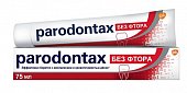 Купить пародонтакс (paradontax) зубная паста без фтора, 75мл в Балахне