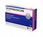 Купить эторикоксиб велфарм, таблетки покрытые пленочной оболочкой 60 мг, 28 шт в Балахне