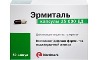 Купить эрмиталь, капсулы кишечнорастворимые 25000ед, 50 шт в Балахне