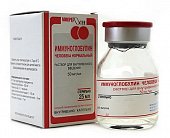 Купить иммуноглобулин человека нормальный, раствор для инфузий 50мг/мл, флакон 25мл в Балахне