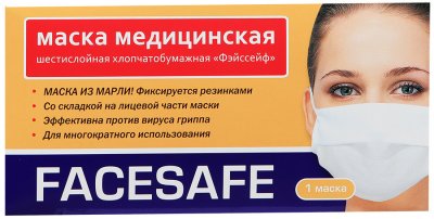 Купить маска медицинская шестислойная фейссейф хлопчато-бумажная на резинке, 1 шт в Балахне