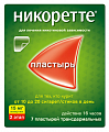 Купить никоретте, пластырь трансдермальный 15мг/16час, 7 шт в Балахне