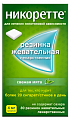 Купить никоретте, резинка жевательная лекарственная, свежая мята 4 мг, 30шт в Балахне