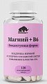 Купить primekraft (праймкрафт) магний+в6, капсулы, 120 шт бад в Балахне
