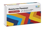 Купить анальгин реневал, таблетки 500мг, 10 шт в Балахне