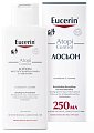 Купить eucerin atopicontrol (эуцерин) атопиконтрол лосьон для тела для взрослых, детей и младенцев, 250мл в Балахне