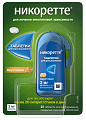 Купить никоретте, таблетки для рассасывания, покрытые пленочной оболочкой, фруктовые 2мг, 20шт в Балахне