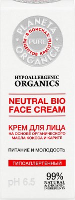 Купить planeta organica (планета органика) pure крем для лица питание и молодость, 50мл в Балахне