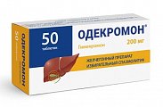 Купить одекромон, таблетки 200мг, 50 шт  в Балахне
