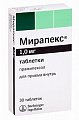 Купить мирапекс, таблетки 1мг, 30 шт в Балахне