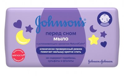 Купить johnson's baby (джонсон беби) мыло перед сном 100г в Балахне