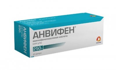 Купить анвифен, капс 250мг №20 (про-лаб диагностик, россия) в Балахне