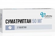 Купить суматриптан, таблетки, покрытые пленочной оболочкой 50мг, 2шт в Балахне