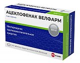 Ацеклофенак-Велфарм, таблетки, покрытые пленочной оболочкой 100мг, 60шт