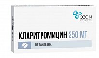Купить кларитромицин, таблетки, покрытые пленочной оболочкой 250мг, 10 шт  в Балахне
