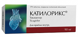 Купить катилорикс, таблетки покрытые пленочной оболочкой 90 мг, 170 шт в Балахне