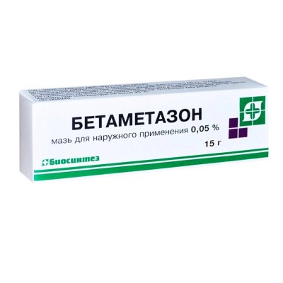Купить бетаметазон, мазь для наружного применения 0,05%, 15г в Балахне