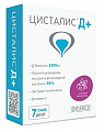Купить цисталис д+, саше массой 3,2г, вкус лесные ягоды 7шт бад в Балахне