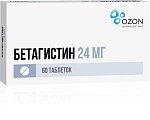 Купить бетагистин, таблетки 24мг, 60 шт в Балахне