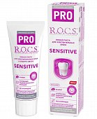 Купить рокс (r.o.c.s) зубная паста pro sensitive для чувствительных зубов 74 гр в Балахне
