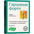 Купить гарциния форте-эвалар, таблетки массой 230мг 80 шт бад в Балахне