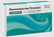 Купить левомицетин реневал, таблетки, покрытые пленочной оболочкой 500мг, 30 шт в Балахне