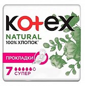 Купить kotex natural (котекс) прокладки супер 7шт в Балахне