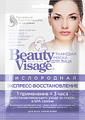 Купить бьюти визаж (beauty visage) маска для лица кислородная экспресс-восстановление 25мл, 1 шт в Балахне