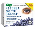 Купить черника форте-эвалар с цинком и витаминами, таблетки 250мг, 150 шт бад в Балахне