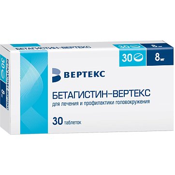 Бетагистин-Вертекс, таблетки 8мг, 30 шт