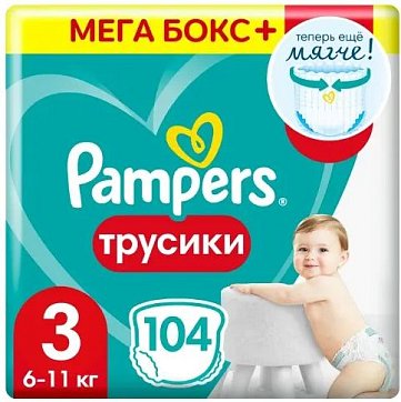 Pampers Pants (Памперс) подгузники-трусы 3 миди 6-11кг, 104шт