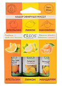 Купить oleos (олеос) набор масел эфирных апельсин, сладкий лимон и мандарин 10мл, 3 шт в Балахне