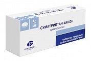 Купить суматриптан-канон, таблетки, покрытые пленочной оболочкой 50мг, 10шт в Балахне