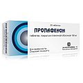 Купить пропафенон, таблетки, покрытые пленочной оболочкой 150мг, 50 шт в Балахне