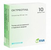 Купить октреотид, раствор для внутривенного и подкожного введения 0,1мг/мл, ампула 1мл, 5 шт в Балахне