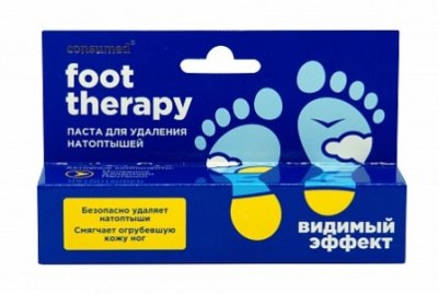 Купить фут терапи foot therapy паста от натоптышей консумед (consumed), 20мл в Балахне