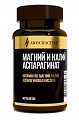 Купить awochactive (авочактив) магний и калий аспарагинат, таблетки массой 1000 мг, 60 шт бад в Балахне