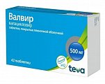 Купить валвир, таблетки, покрытые пленочной оболочкой 500мг, 42 шт в Балахне
