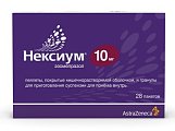 Купить нексиум, пеллеты, покрытые кишечнорастворимой оболочкой, и гранулы для приготовления суспензии 10мг, пакеты 28 шт в Балахне