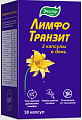 Купить лимфотранзит, капсулы 30шт бад в Балахне