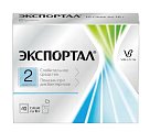 Купить экспортал, порошок для приготовления раствора для приема внутрь, пакетики 10г, 10 шт в Балахне