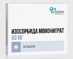 Купить изосорбида мононитрат, таблетки с пролонгированным высвобождением, покрытые пленочной оболочкой 40мг, 30 шт в Балахне