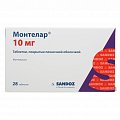 Купить монтелар, таблетки, покрытые пленочной оболочкой 10мг, 28 шт в Балахне