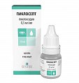 Купить пиклосепт, капли глазные 0,5 мг/мл, флакон 10 мл в Балахне